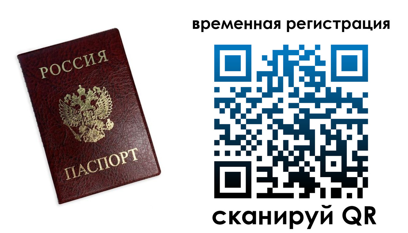 пропишу в квартире в Похвистнево