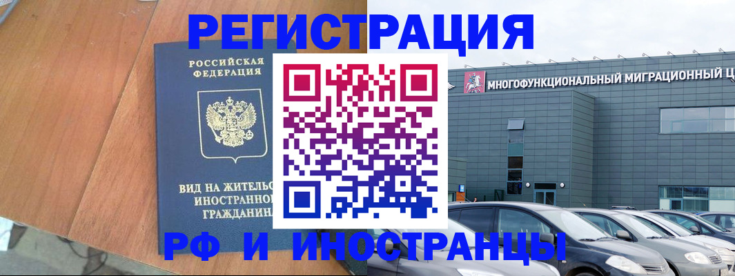 найти адрес прописки в Похвистнево